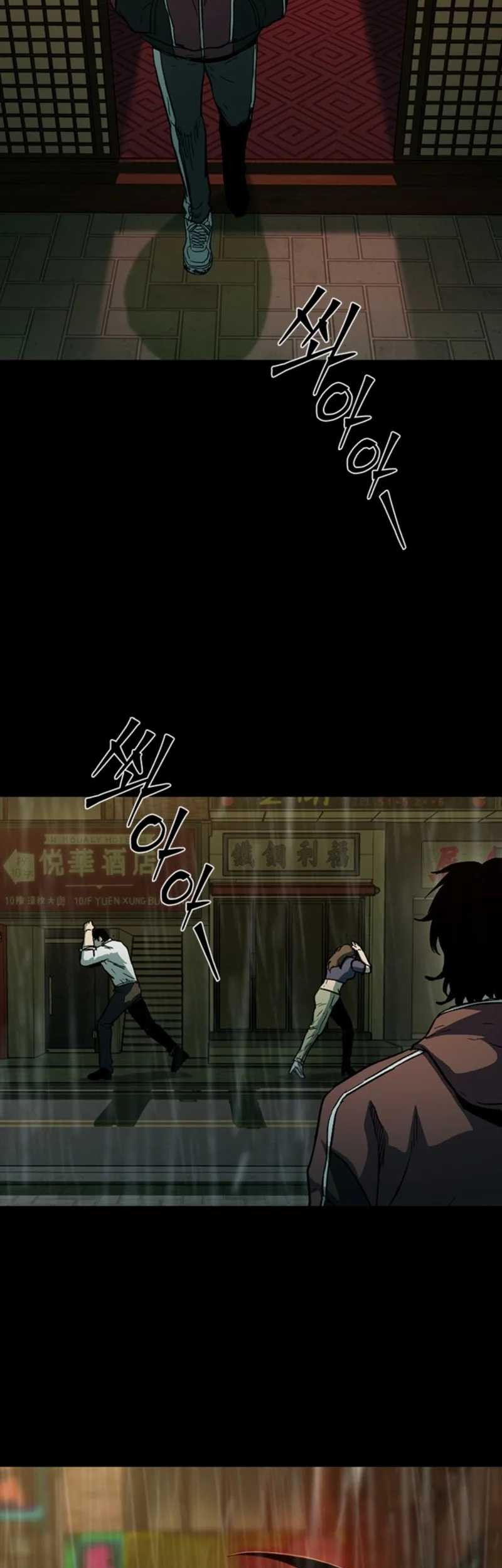 Kowloon: Saroka Chapter 24 - halaman 24