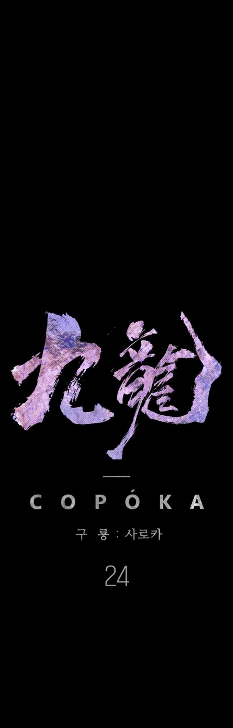 Kowloon: Saroka Chapter 24 - halaman 27
