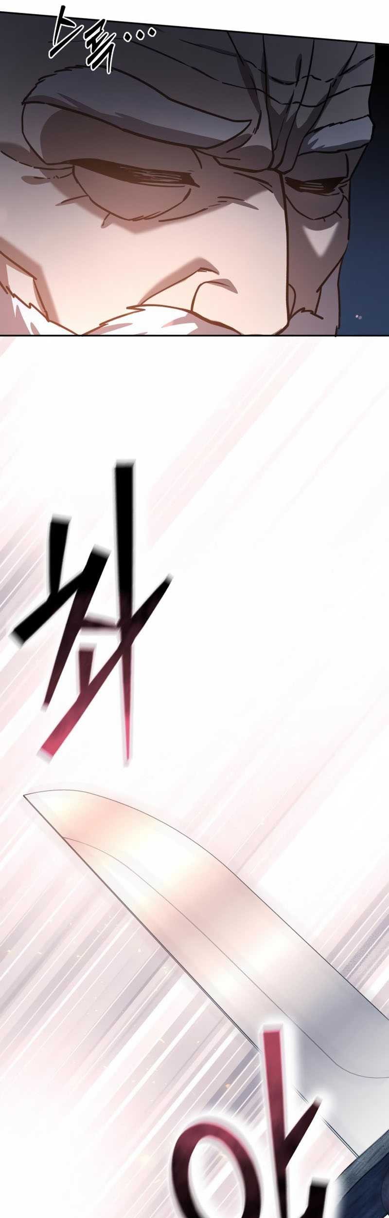 Kowloon: Saroka Chapter 30 - halaman 55