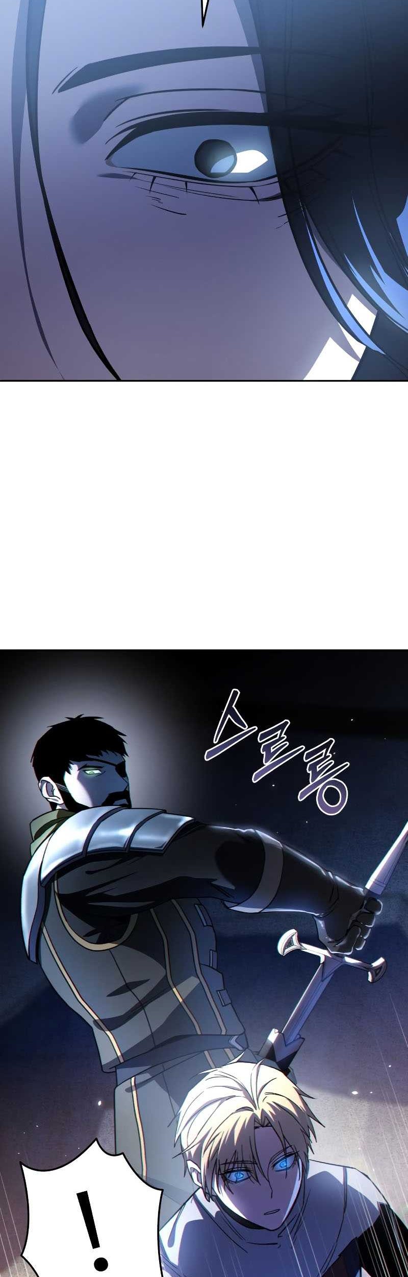 Kowloon: Saroka Chapter 33 - halaman 11