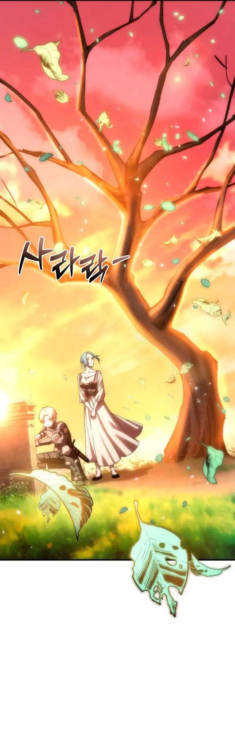 Kowloon: Saroka Chapter 44 - halaman 58
