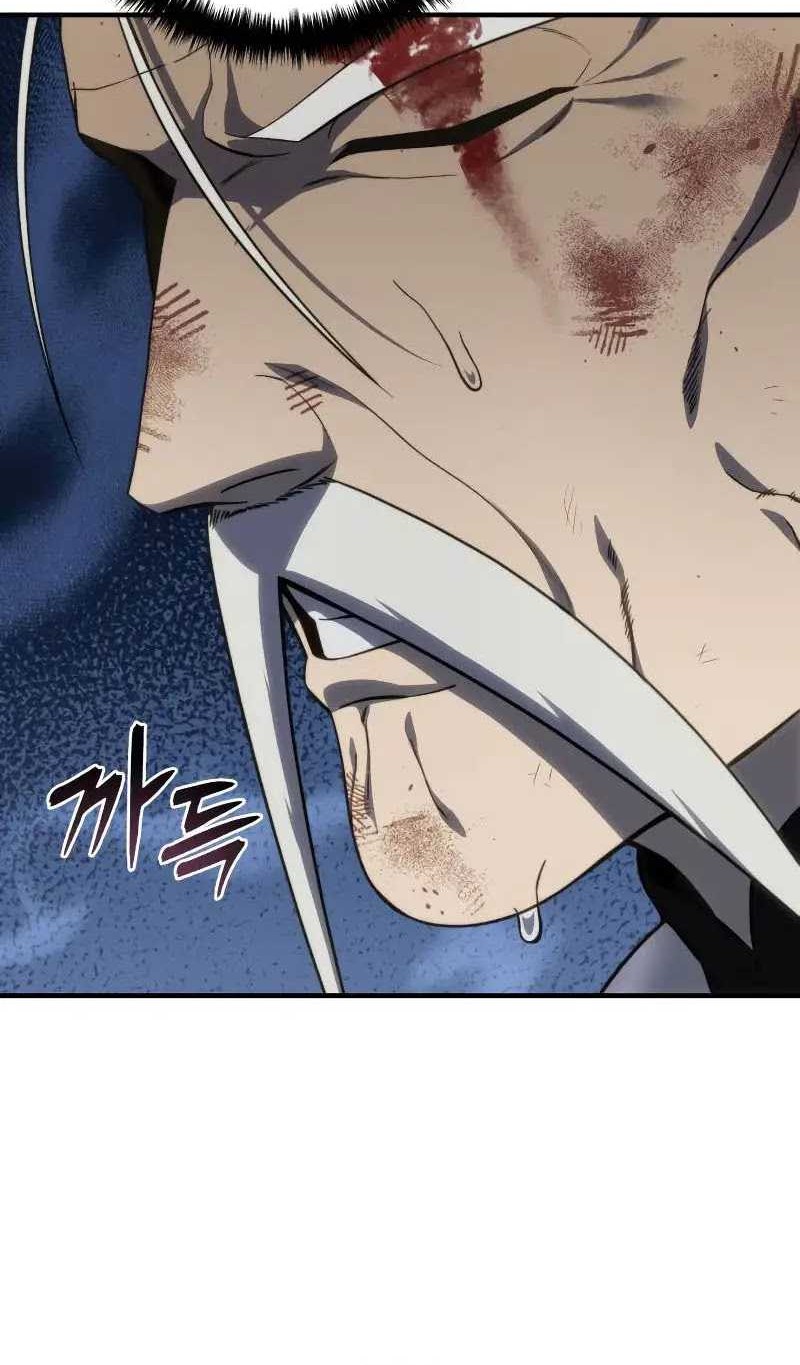 Kowloon: Saroka Chapter 45 - halaman 21