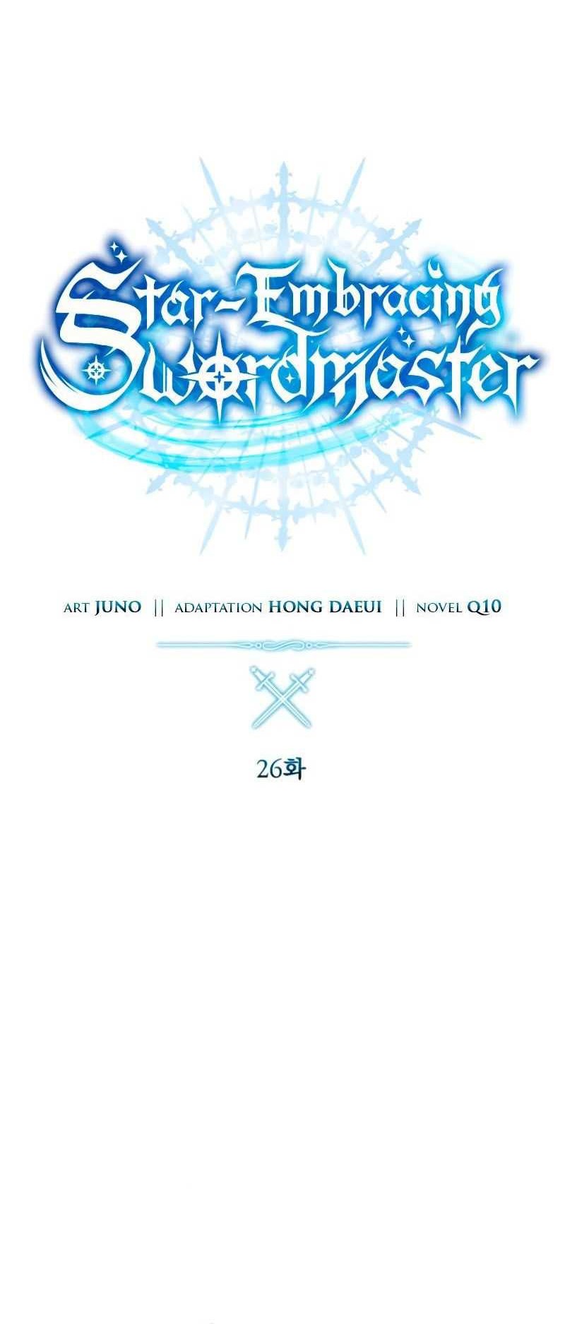 Kowloon: Saroka Chapter 51 - halaman 16