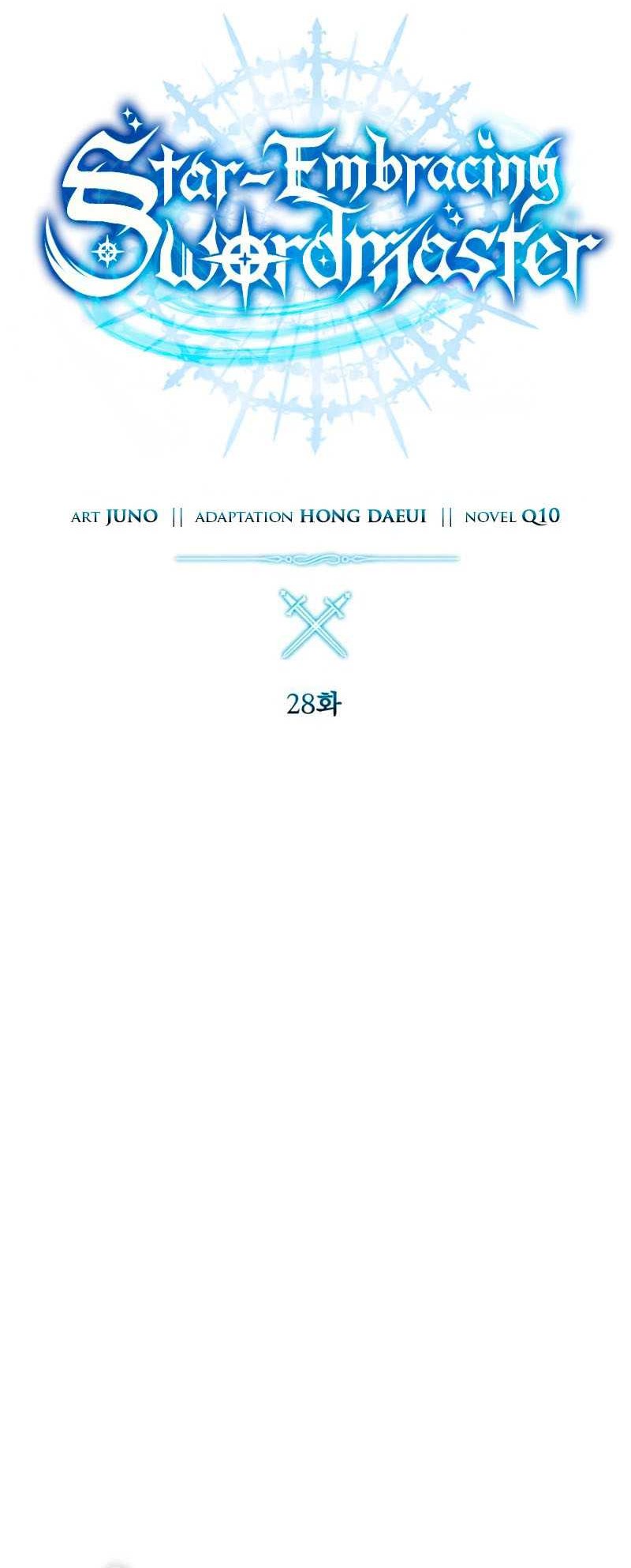 Kowloon: Saroka Chapter 53 - halaman 13