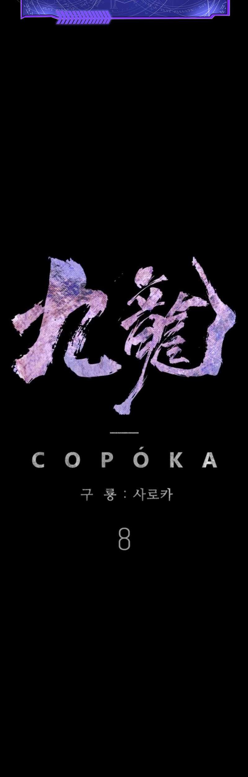 Kowloon: Saroka Chapter 8 - halaman 55