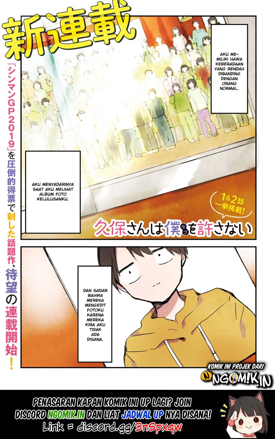 Kubo-san wa Boku (Mobu) wo Yurusanai Chapter 1 - halaman 2