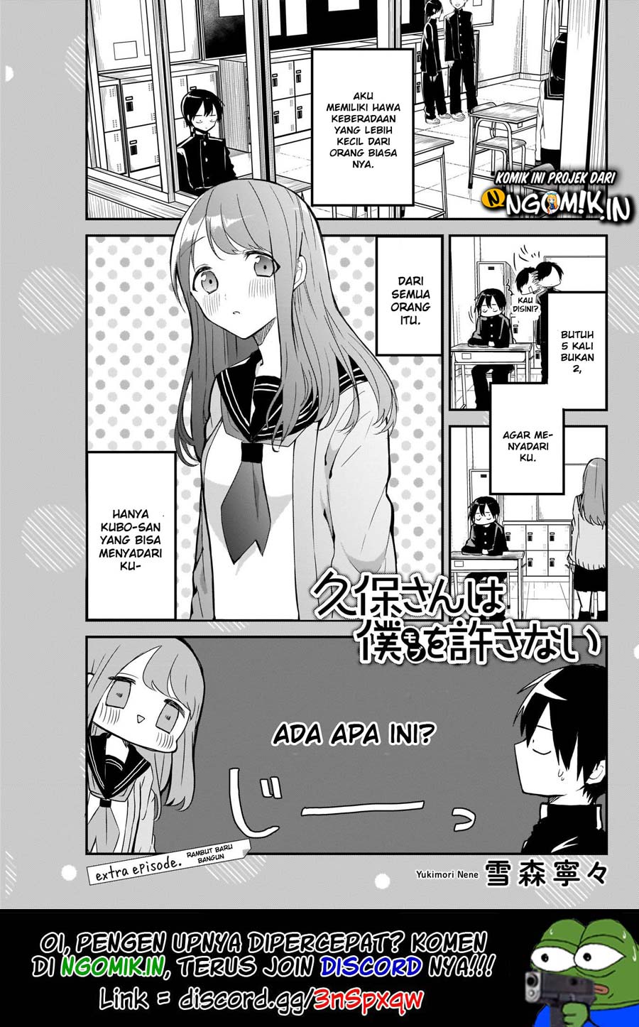 Kubo-san wa Boku (Mobu) wo Yurusanai Chapter 10.5 - halaman 2
