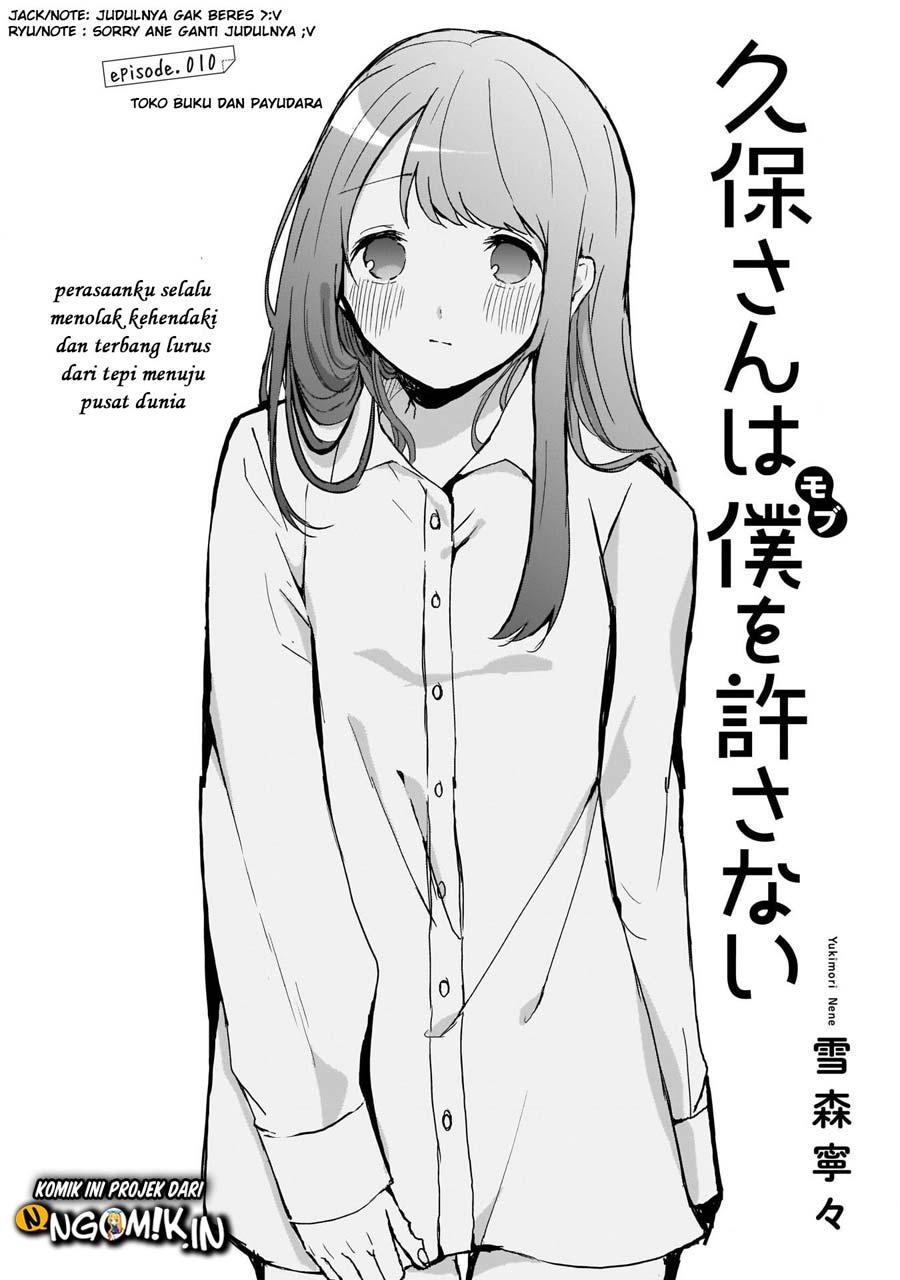 Kubo-san wa Boku (Mobu) wo Yurusanai Chapter 10 - halaman 2