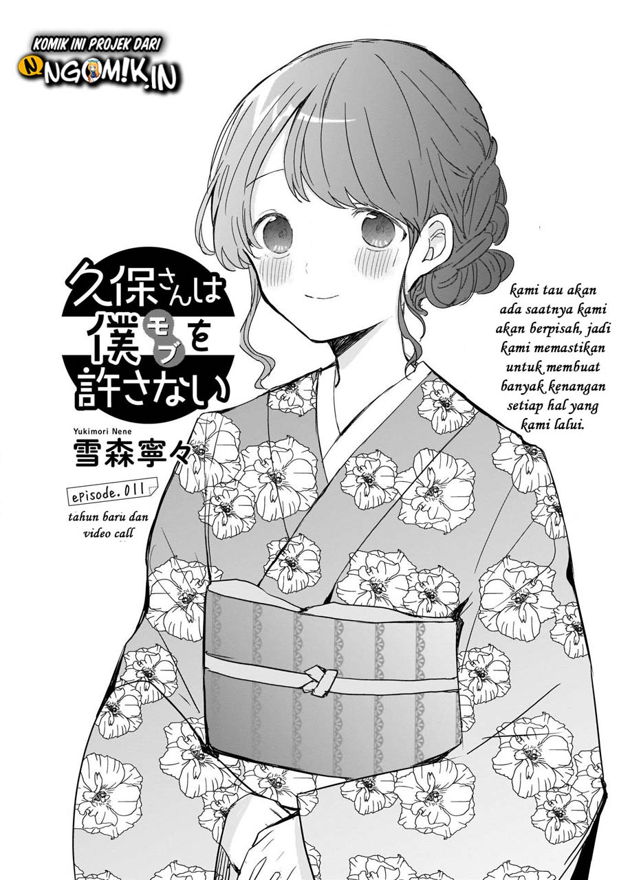 Kubo-san wa Boku (Mobu) wo Yurusanai Chapter 11 - halaman 2
