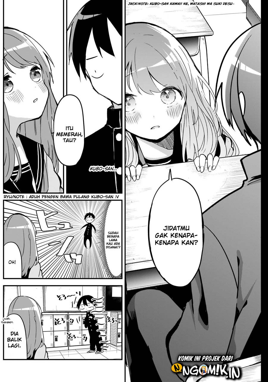 Kubo-san wa Boku (Mobu) wo Yurusanai Chapter 13 - halaman 7