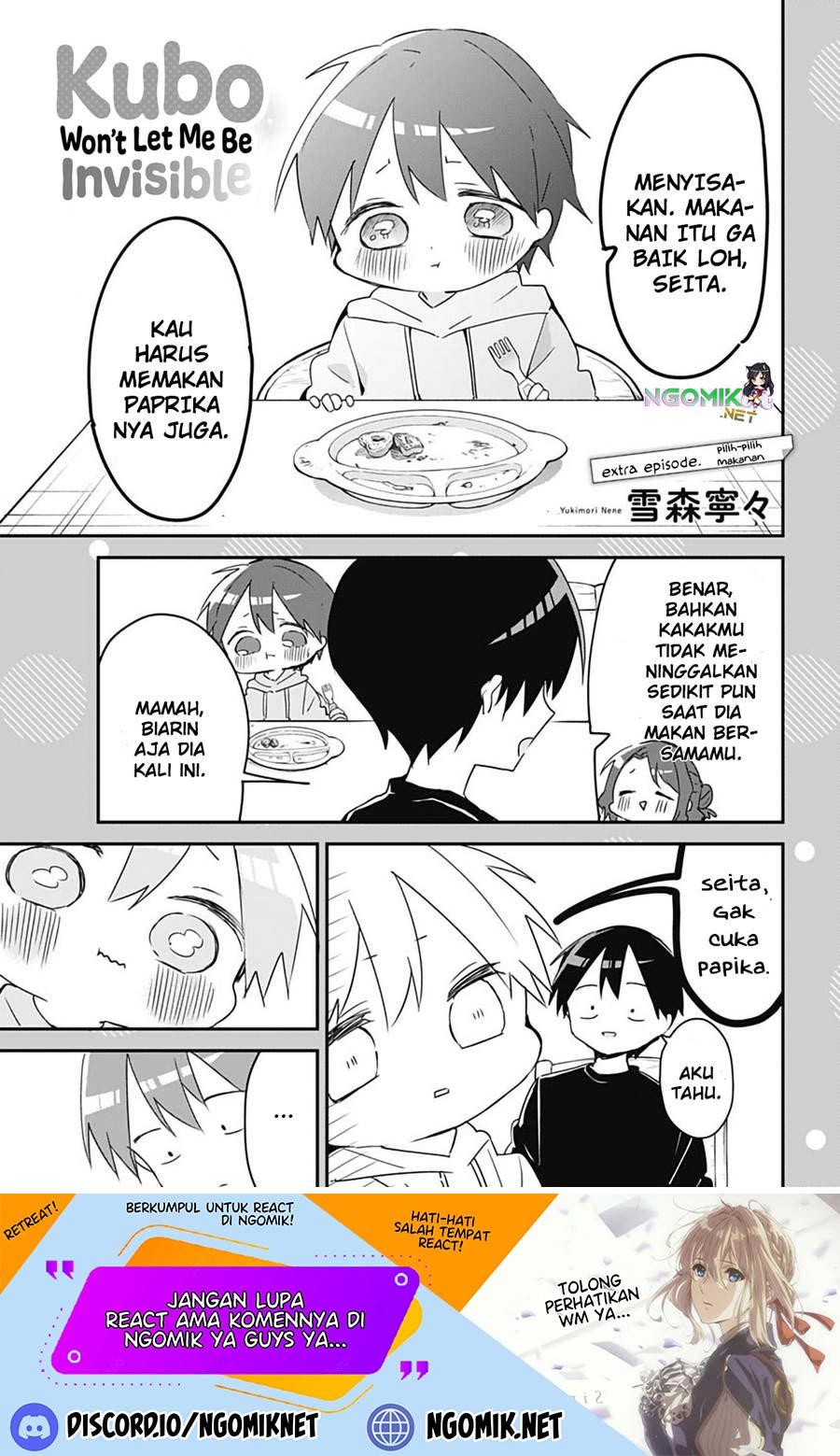 Kubo-san wa Boku (Mobu) wo Yurusanai Chapter 136.2 - halaman 2