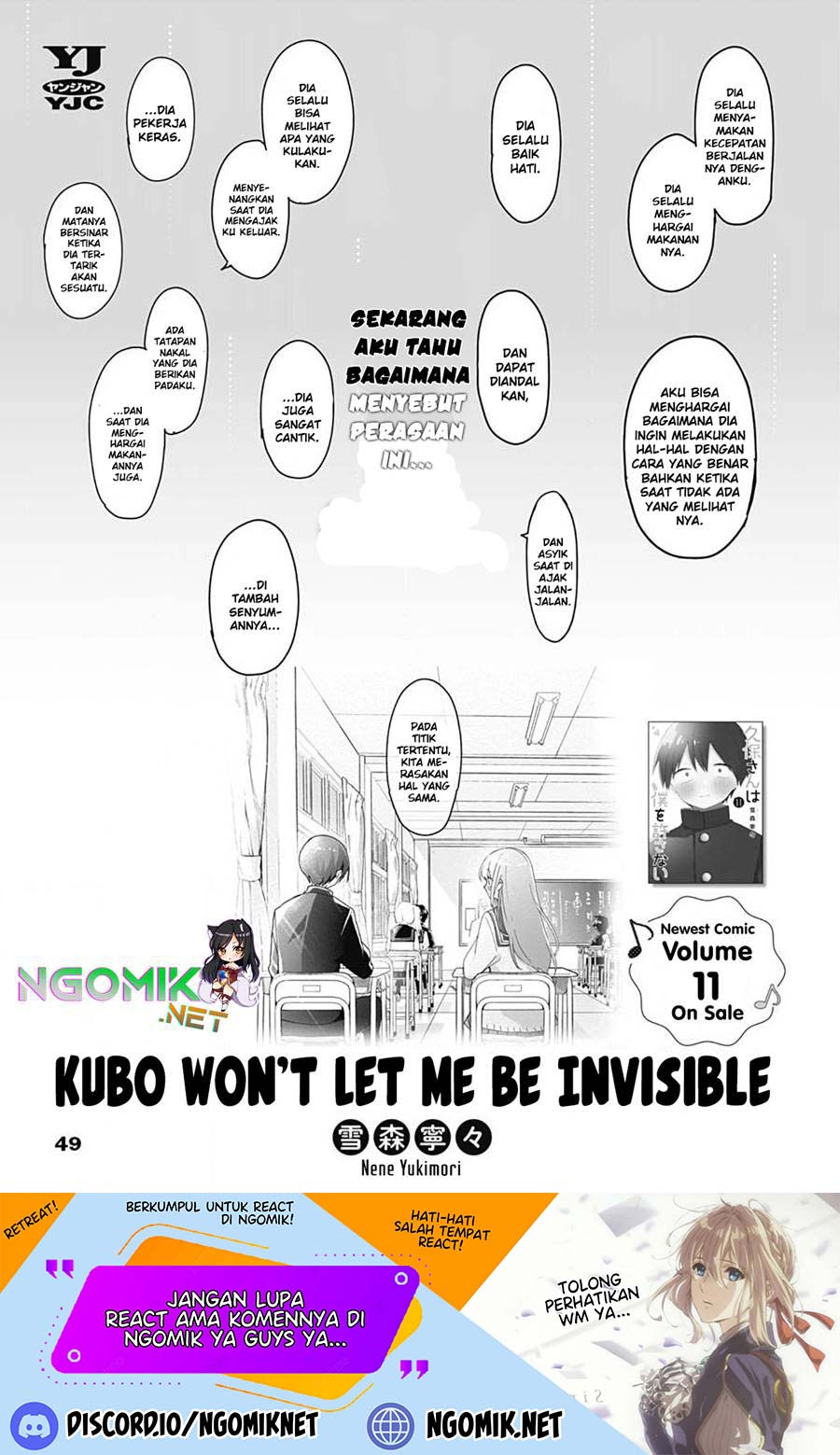Kubo-san wa Boku (Mobu) wo Yurusanai Chapter 136.2 - halaman 6