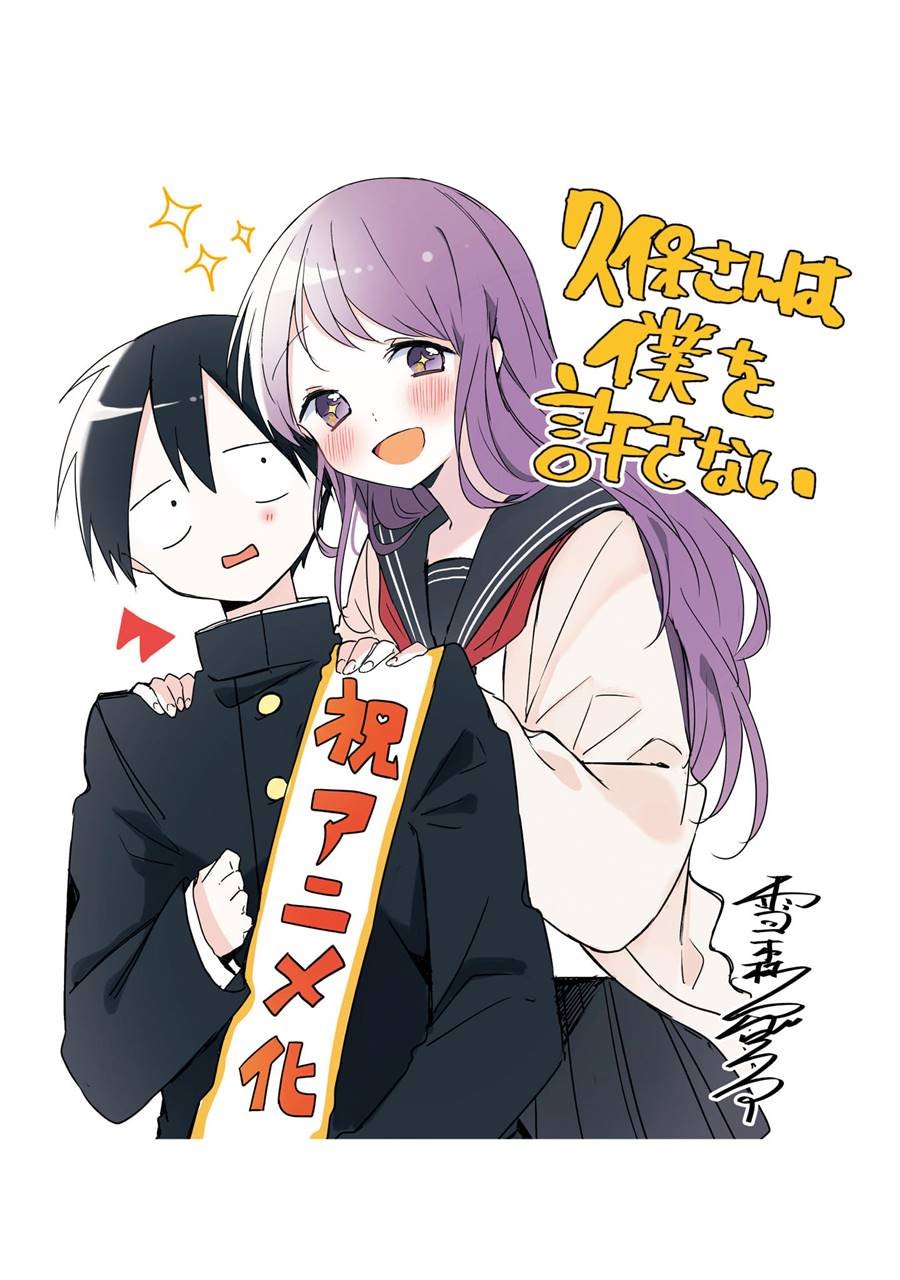 Kubo-san wa Boku (Mobu) wo Yurusanai Chapter 144.5 - halaman 10