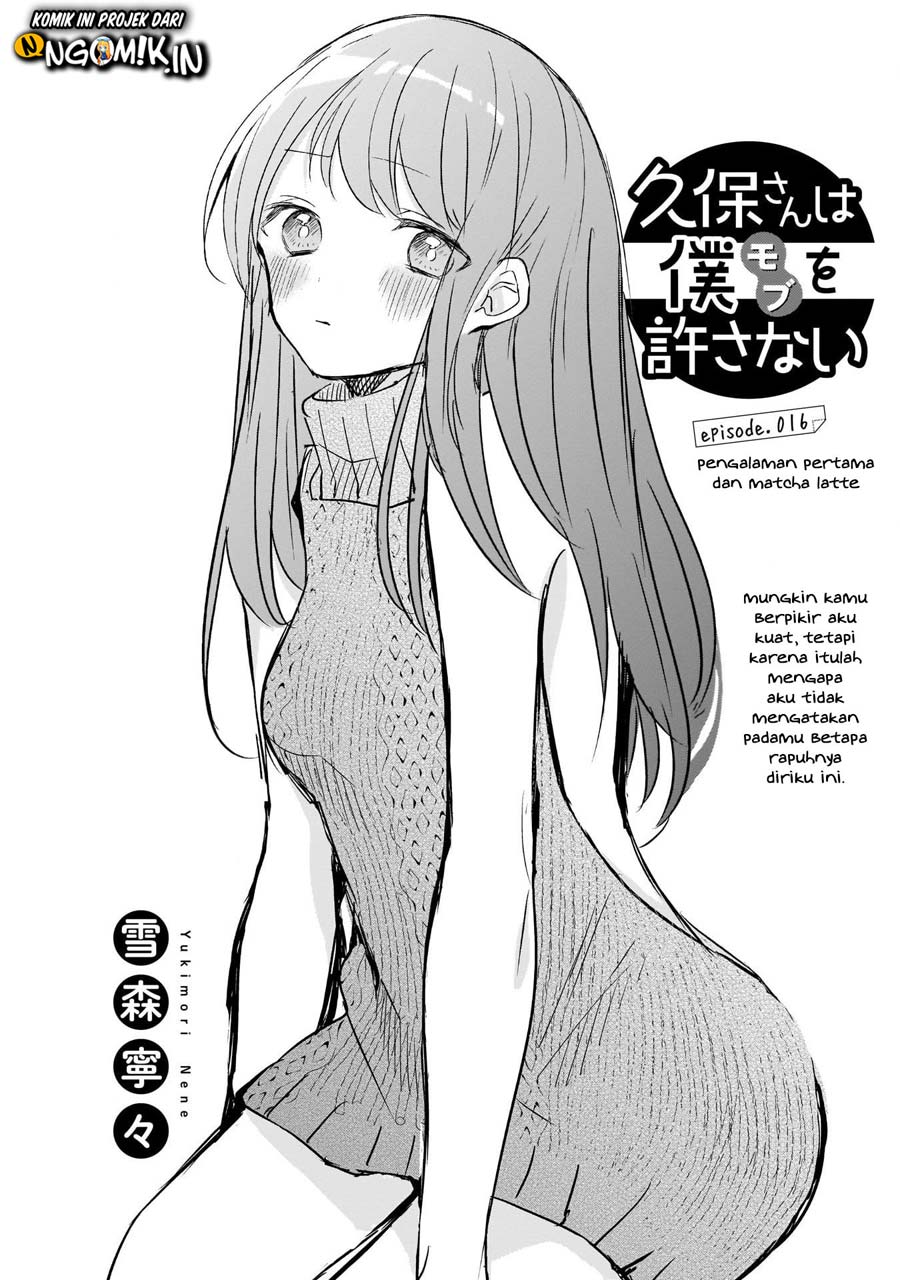 Kubo-san wa Boku (Mobu) wo Yurusanai Chapter 16 - halaman 2