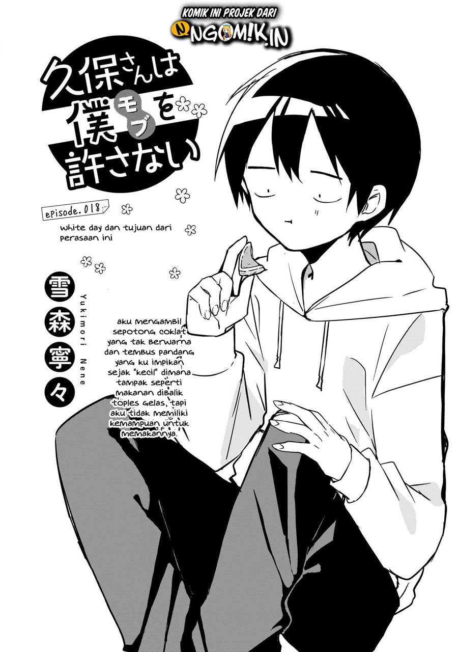 Kubo-san wa Boku (Mobu) wo Yurusanai Chapter 18 - halaman 2