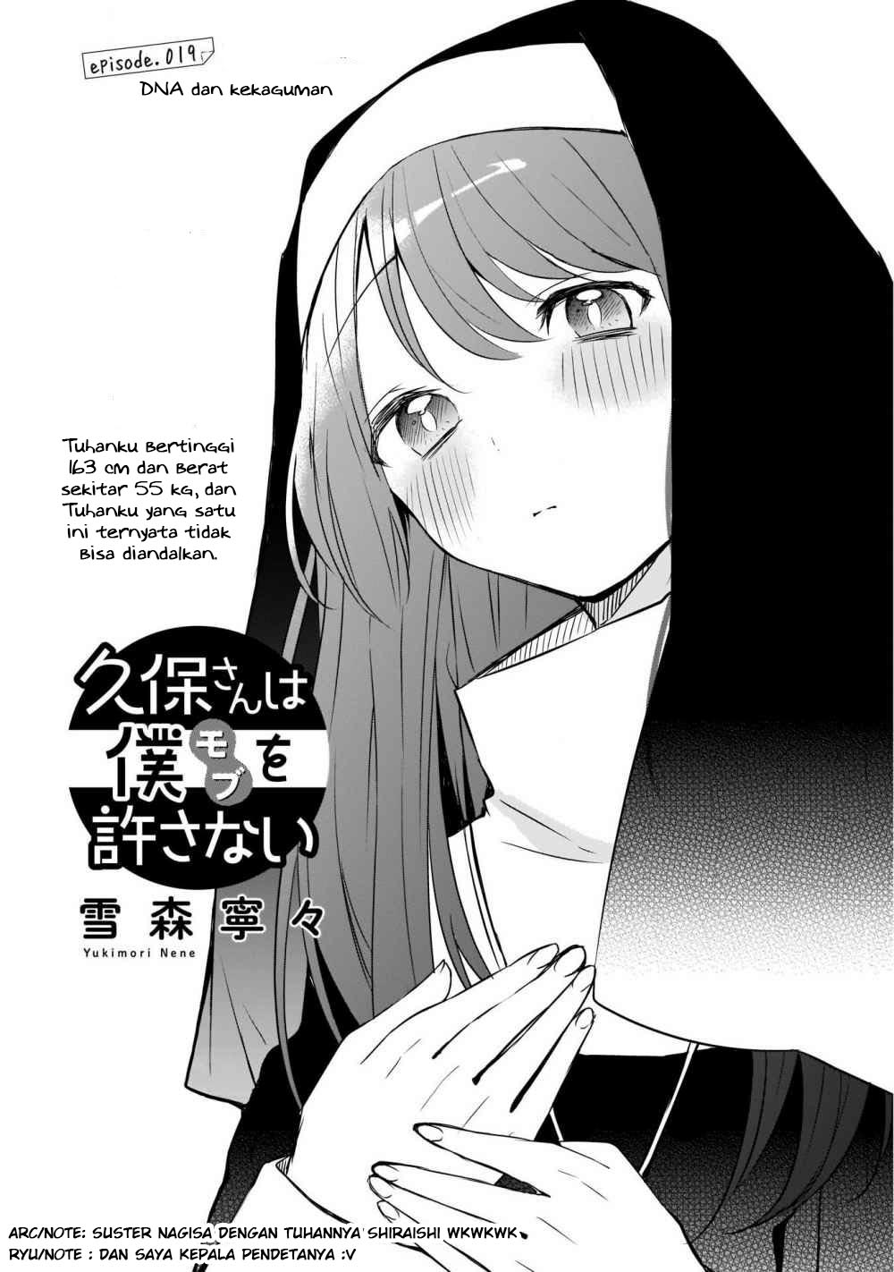 Kubo-san wa Boku (Mobu) wo Yurusanai Chapter 19 - halaman 2