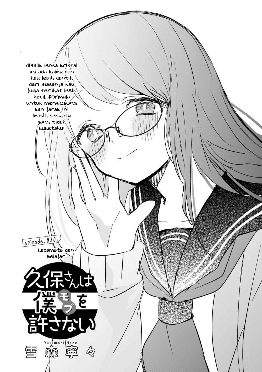 Kubo-san wa Boku (Mobu) wo Yurusanai Chapter 20 - halaman 2