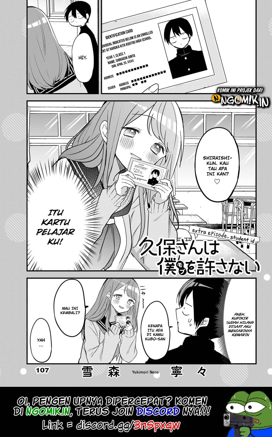 Kubo-san wa Boku (Mobu) wo Yurusanai Chapter 21.5 - halaman 2