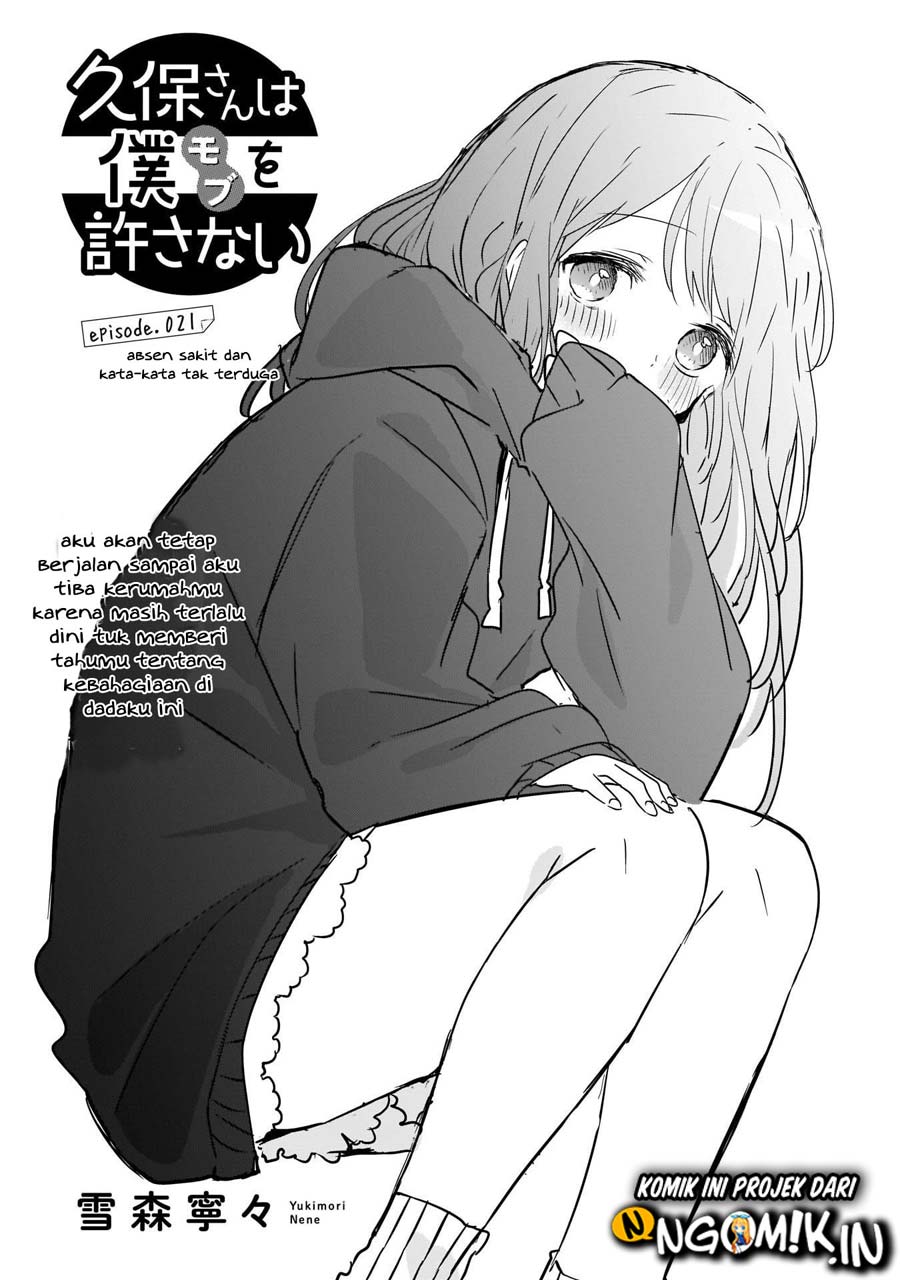 Kubo-san wa Boku (Mobu) wo Yurusanai Chapter 21 - halaman 2