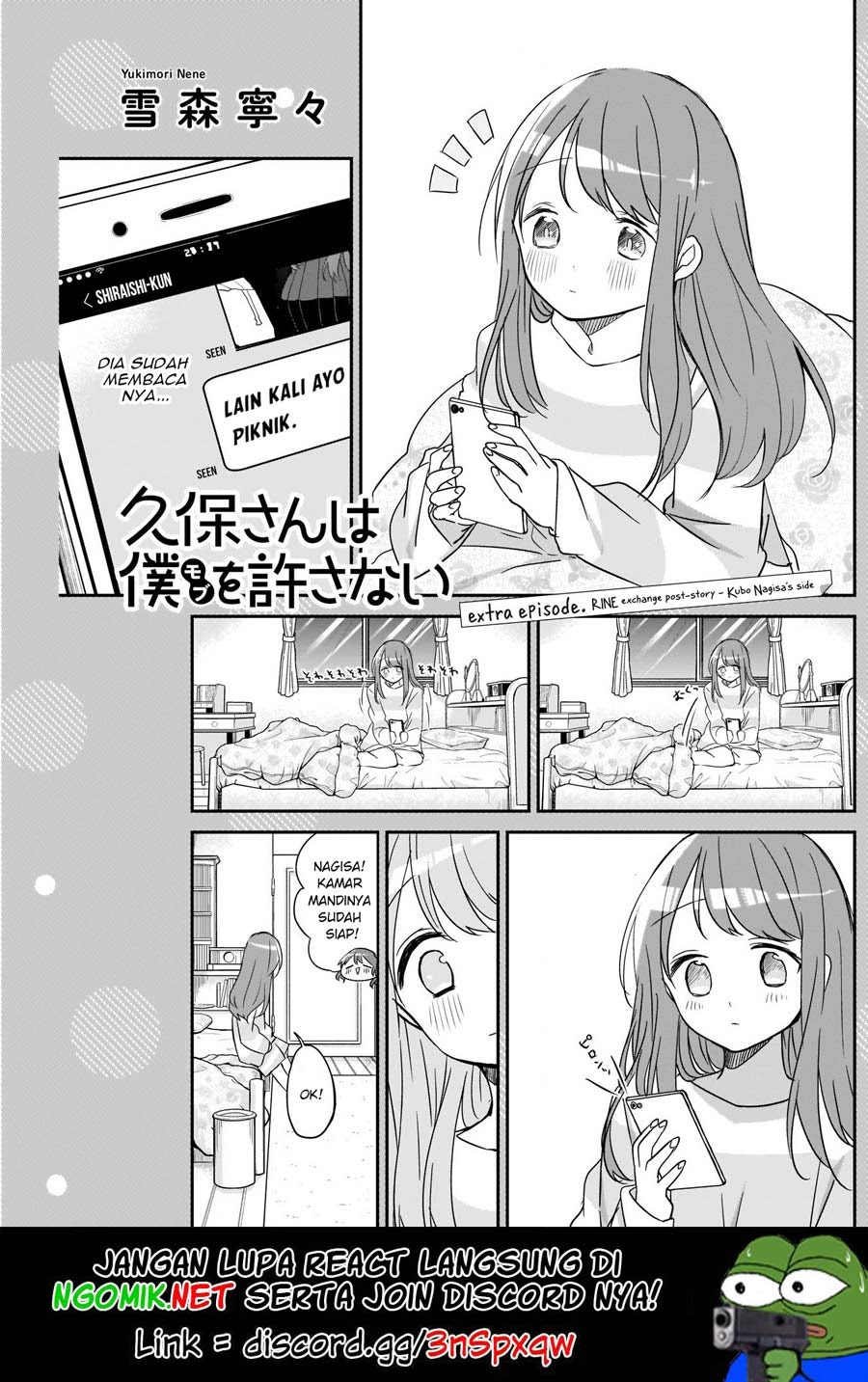Kubo-san wa Boku (Mobu) wo Yurusanai Chapter 24.5 - halaman 2