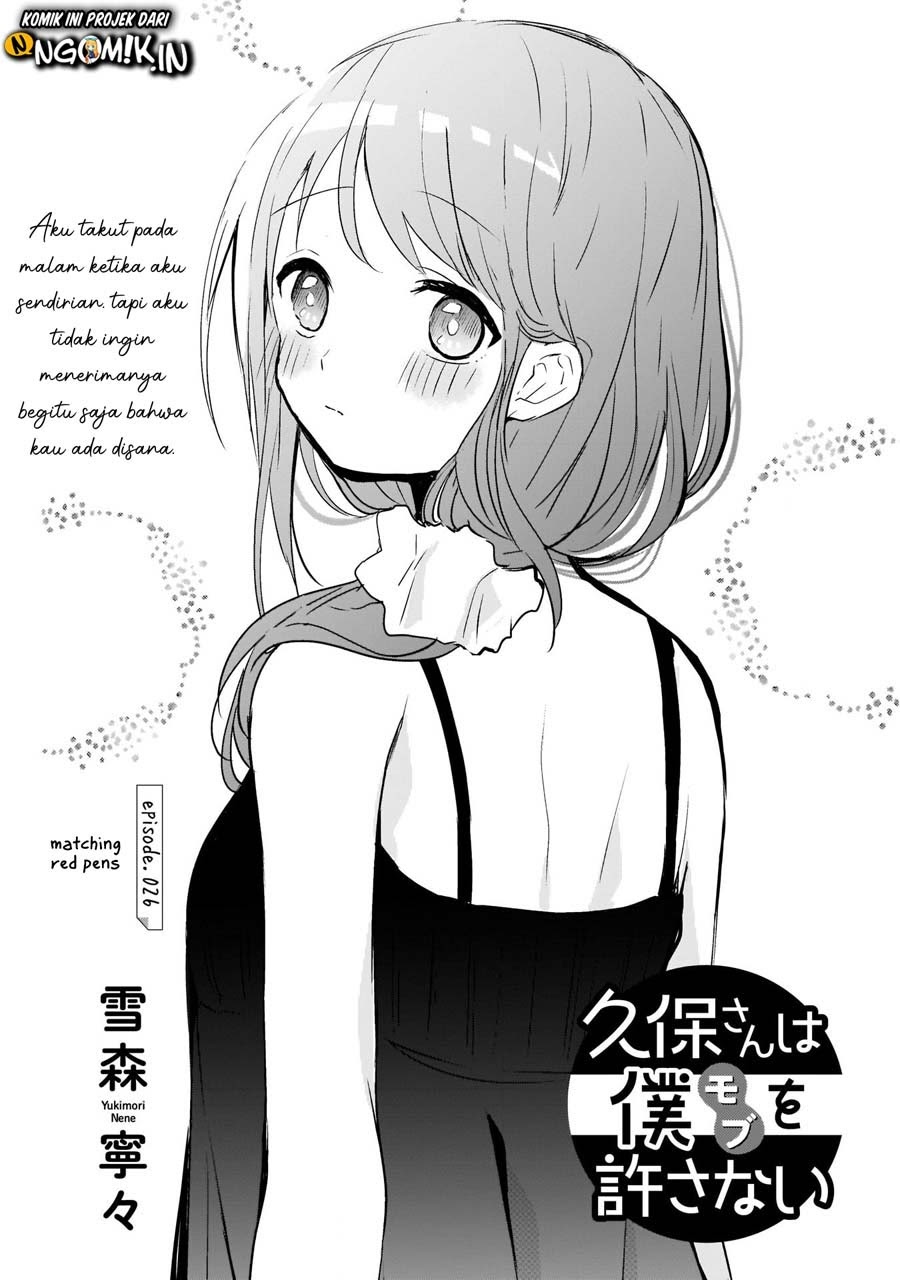 Kubo-san wa Boku (Mobu) wo Yurusanai Chapter 26 - halaman 2