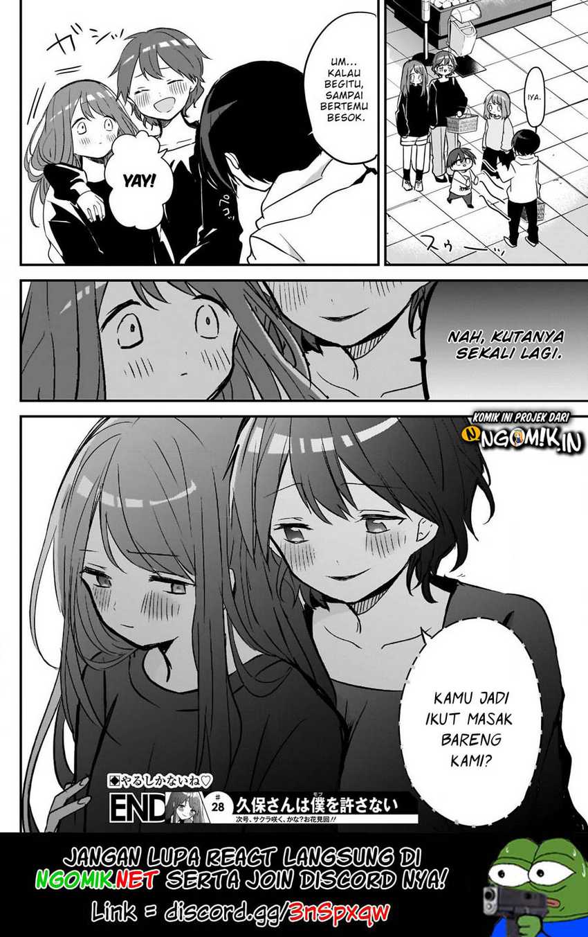 Kubo-san wa Boku (Mobu) wo Yurusanai Chapter 28 - halaman 13