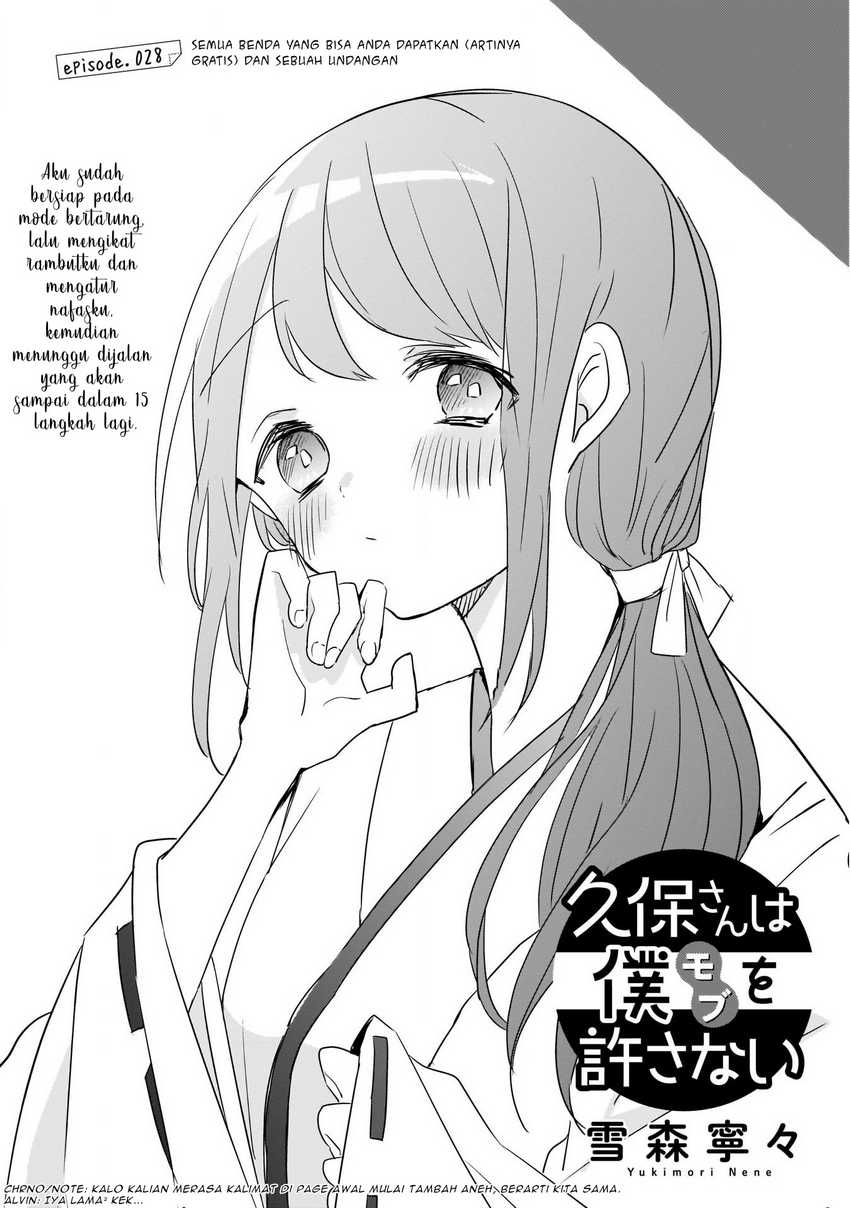Kubo-san wa Boku (Mobu) wo Yurusanai Chapter 28 - halaman 2