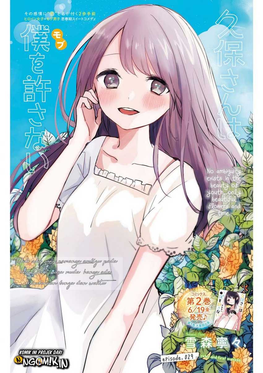 Kubo-san wa Boku (Mobu) wo Yurusanai Chapter 29 - halaman 2