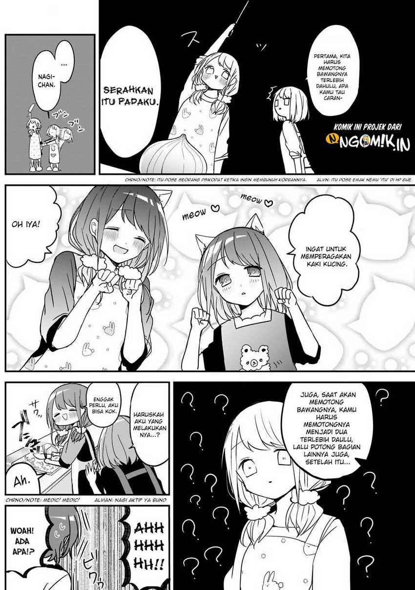 Kubo-san wa Boku (Mobu) wo Yurusanai Chapter 29 - halaman 6