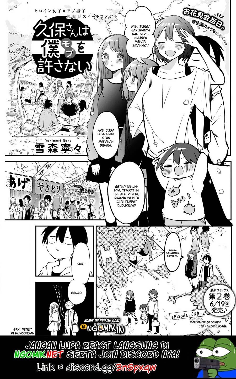 Kubo-san wa Boku (Mobu) wo Yurusanai Chapter 30 - halaman 2