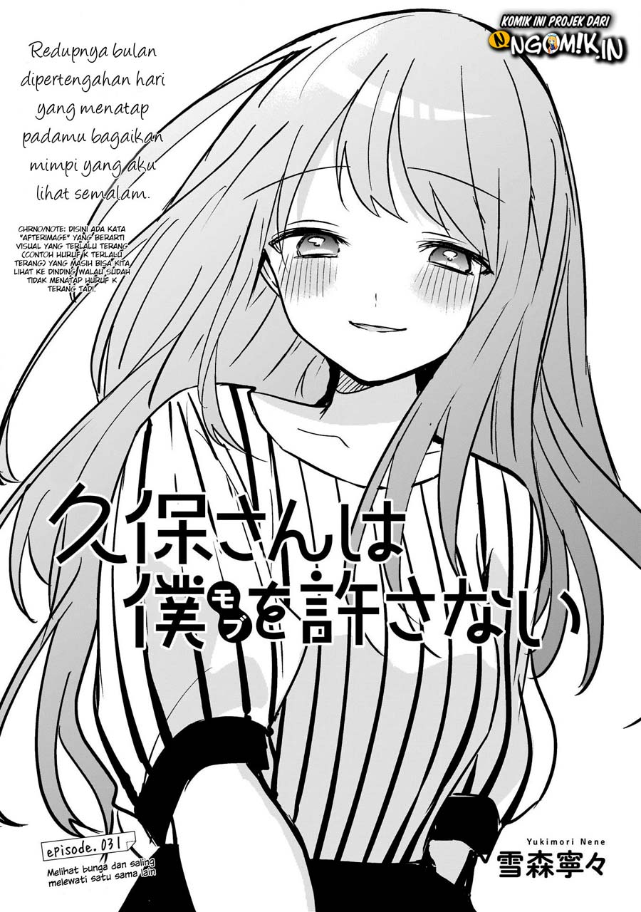 Kubo-san wa Boku (Mobu) wo Yurusanai Chapter 31 - halaman 2