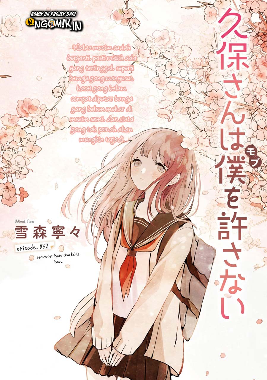 Kubo-san wa Boku (Mobu) wo Yurusanai Chapter 32 - halaman 2