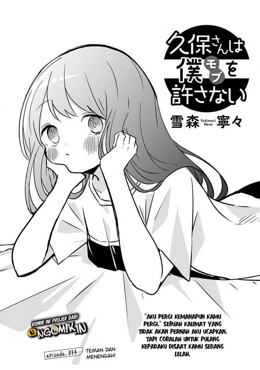 Kubo-san wa Boku (Mobu) wo Yurusanai Chapter 34 - halaman 2