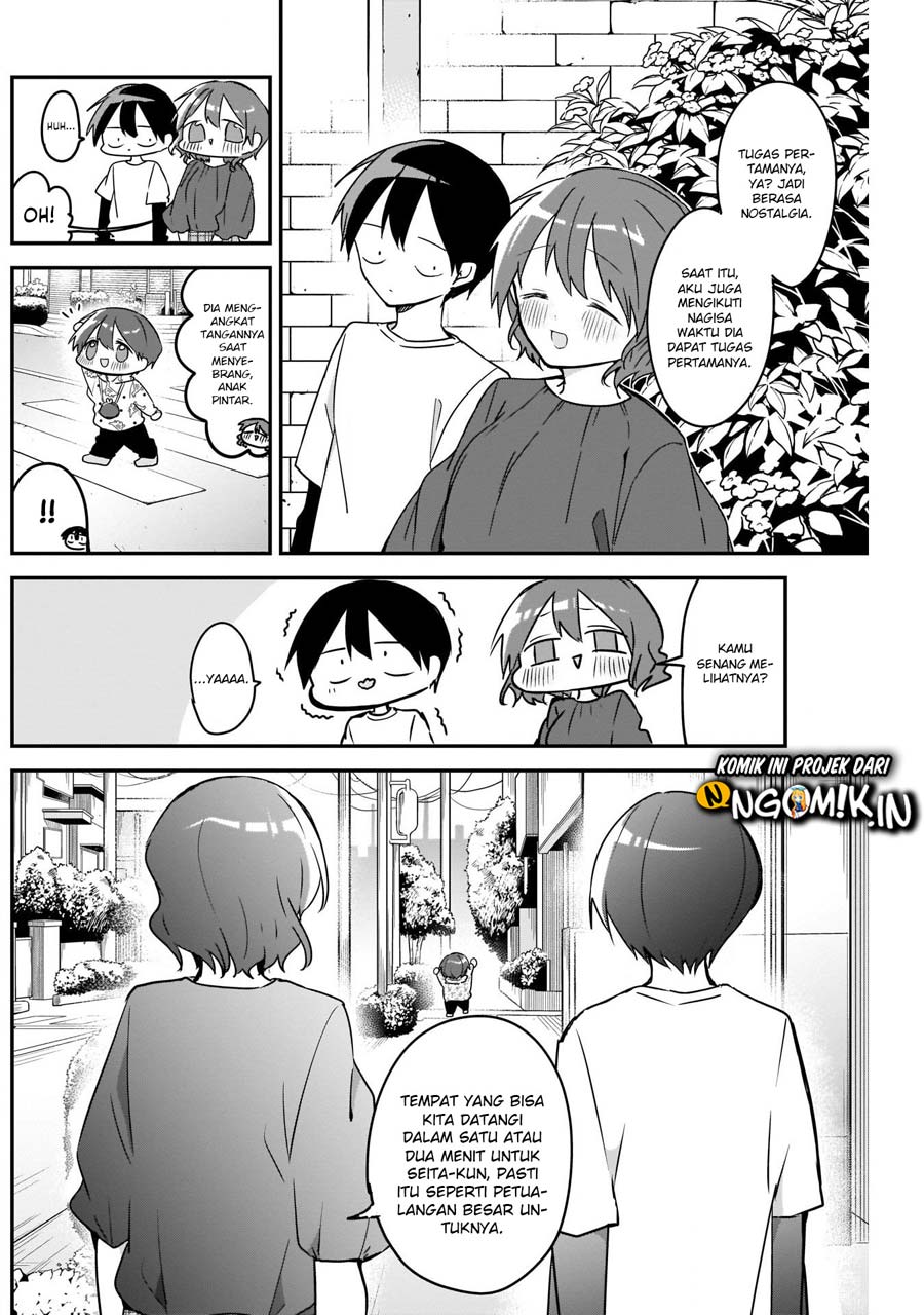 Kubo-san wa Boku (Mobu) wo Yurusanai Chapter 37 - halaman 5