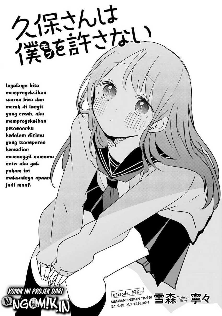 Kubo-san wa Boku (Mobu) wo Yurusanai Chapter 38 - halaman 2