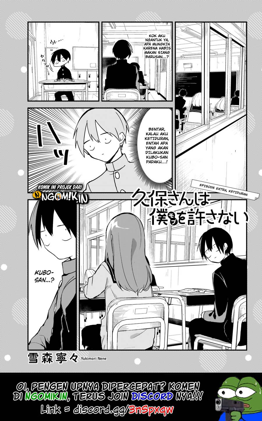Kubo-san wa Boku (Mobu) wo Yurusanai Chapter 4.5 - halaman 2