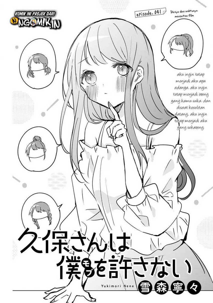 Kubo-san wa Boku (Mobu) wo Yurusanai Chapter 41 - halaman 2