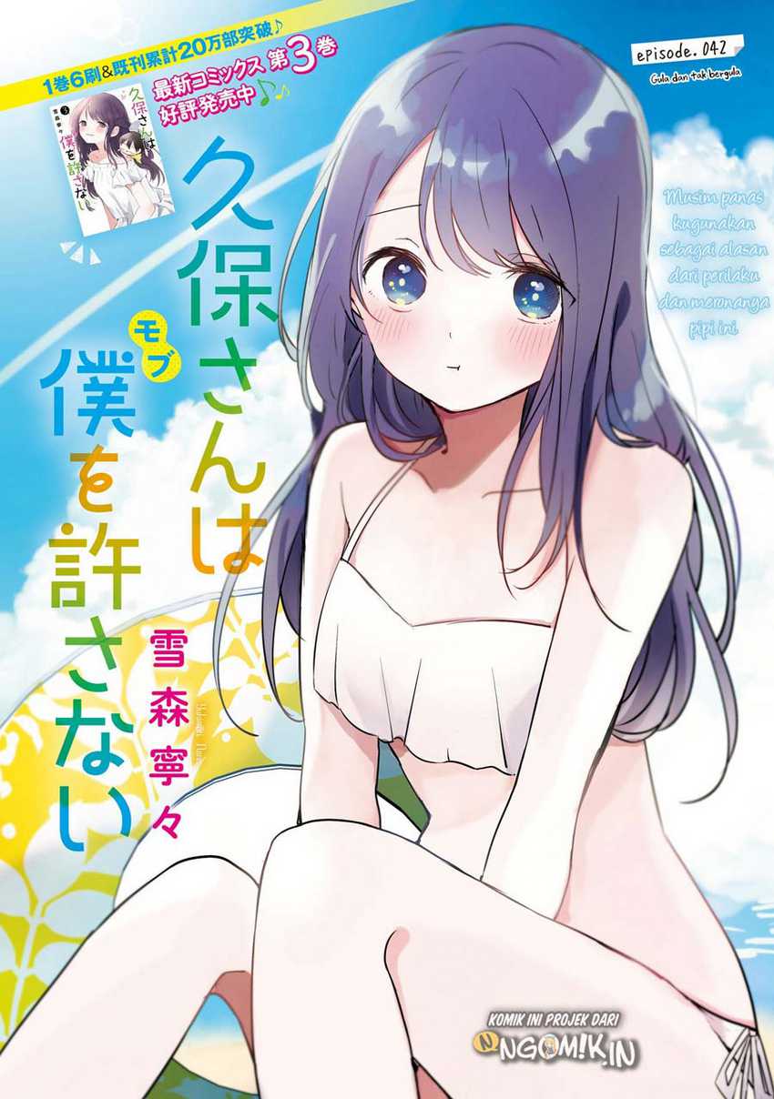 Kubo-san wa Boku (Mobu) wo Yurusanai Chapter 42 - halaman 2