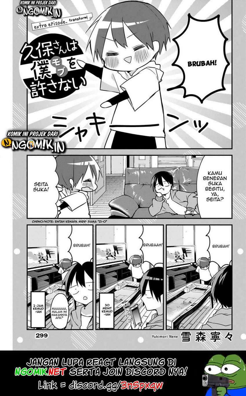 Kubo-san wa Boku (Mobu) wo Yurusanai Chapter 44.5 - halaman 2