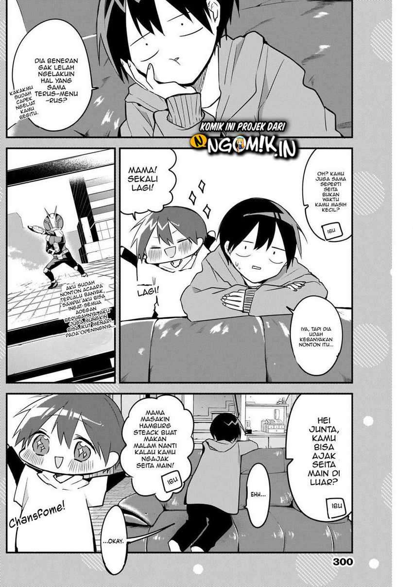 Kubo-san wa Boku (Mobu) wo Yurusanai Chapter 44.5 - halaman 3