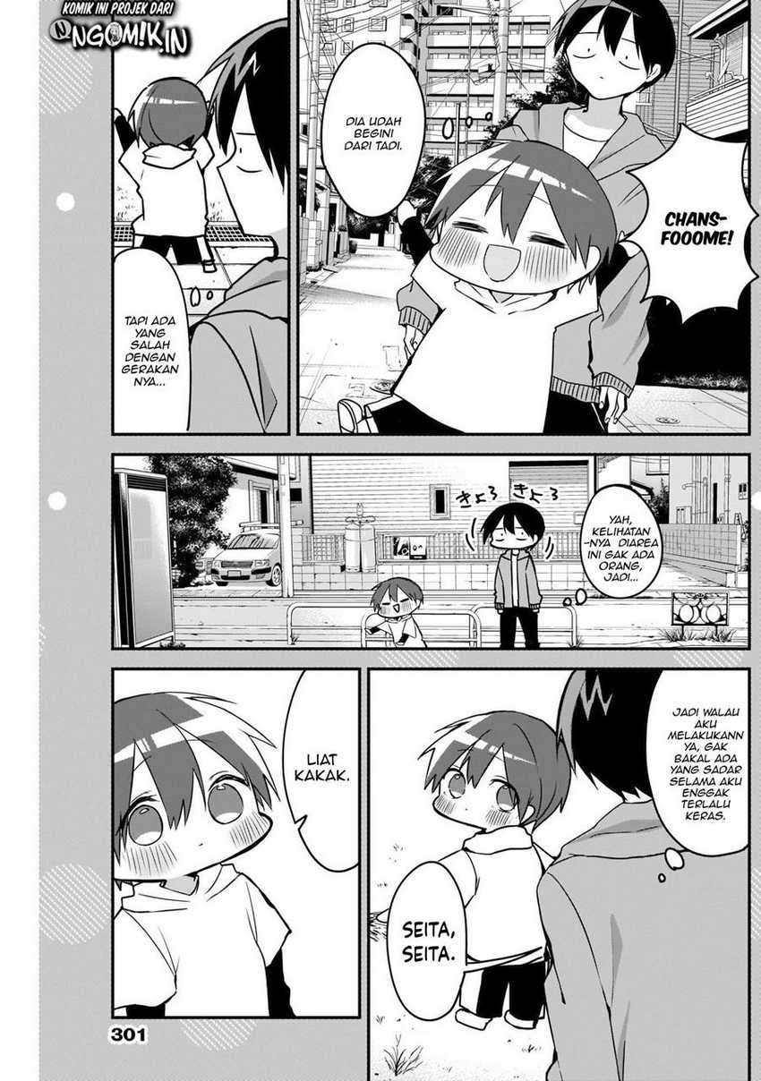 Kubo-san wa Boku (Mobu) wo Yurusanai Chapter 44.5 - halaman 4