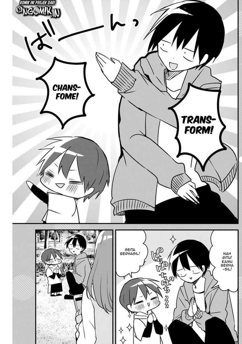Kubo-san wa Boku (Mobu) wo Yurusanai Chapter 44.5 - halaman 6
