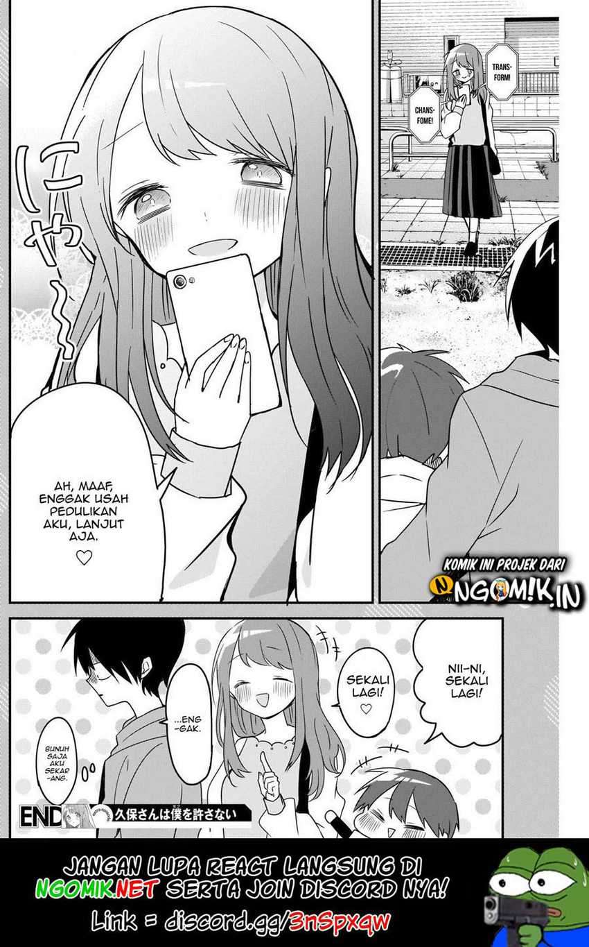 Kubo-san wa Boku (Mobu) wo Yurusanai Chapter 44.5 - halaman 7