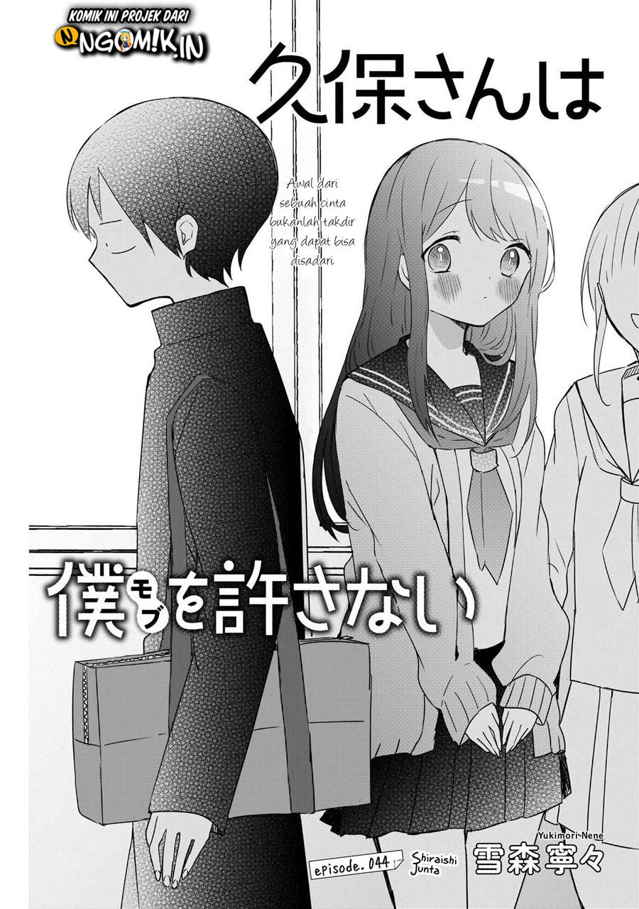 Kubo-san wa Boku (Mobu) wo Yurusanai Chapter 44 - halaman 2