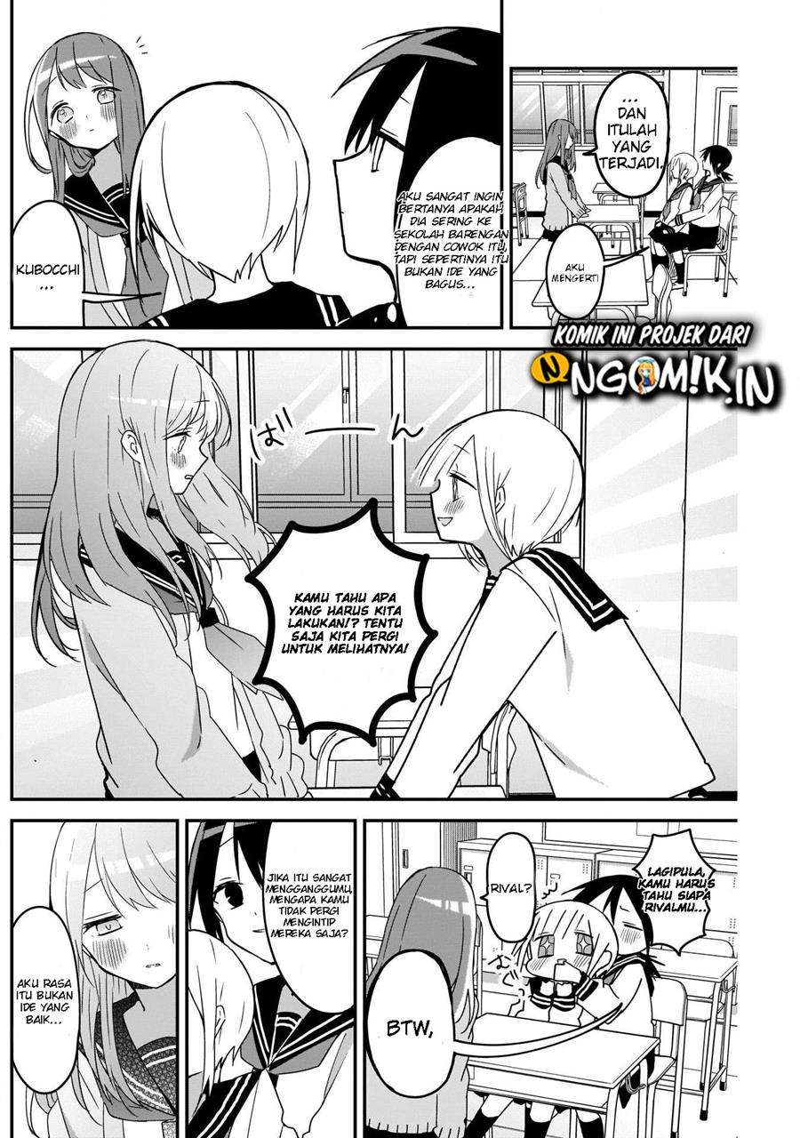 Kubo-san wa Boku (Mobu) wo Yurusanai Chapter 47 - halaman 5