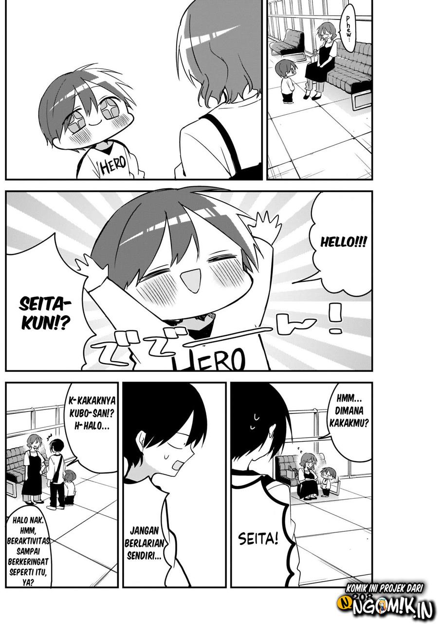 Kubo-san wa Boku (Mobu) wo Yurusanai Chapter 48 - halaman 7