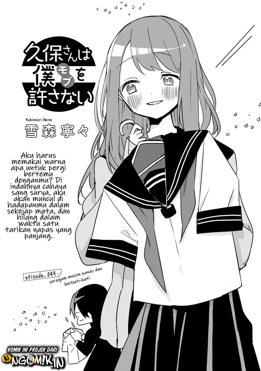 Kubo-san wa Boku (Mobu) wo Yurusanai Chapter 49 - halaman 2
