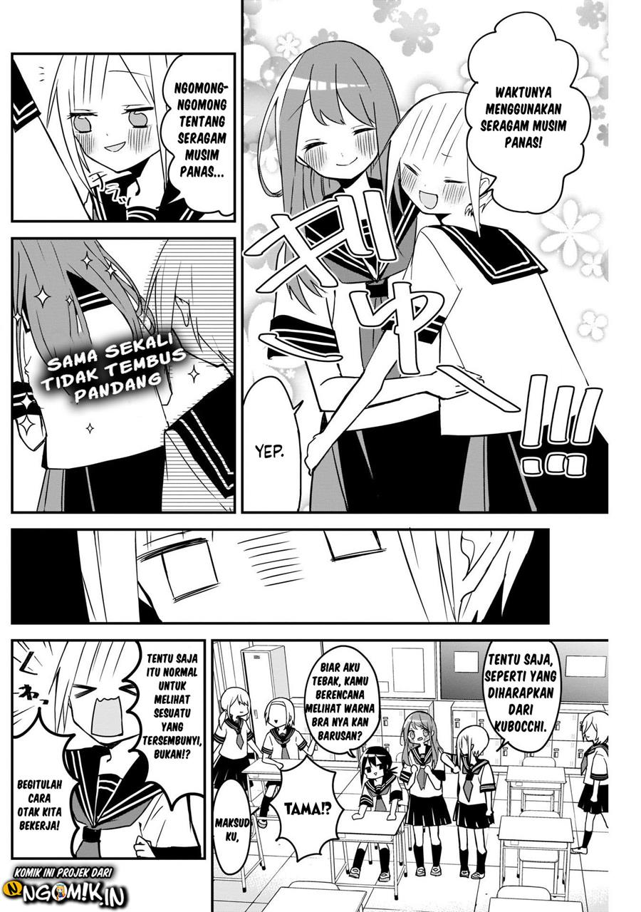 Kubo-san wa Boku (Mobu) wo Yurusanai Chapter 49 - halaman 9