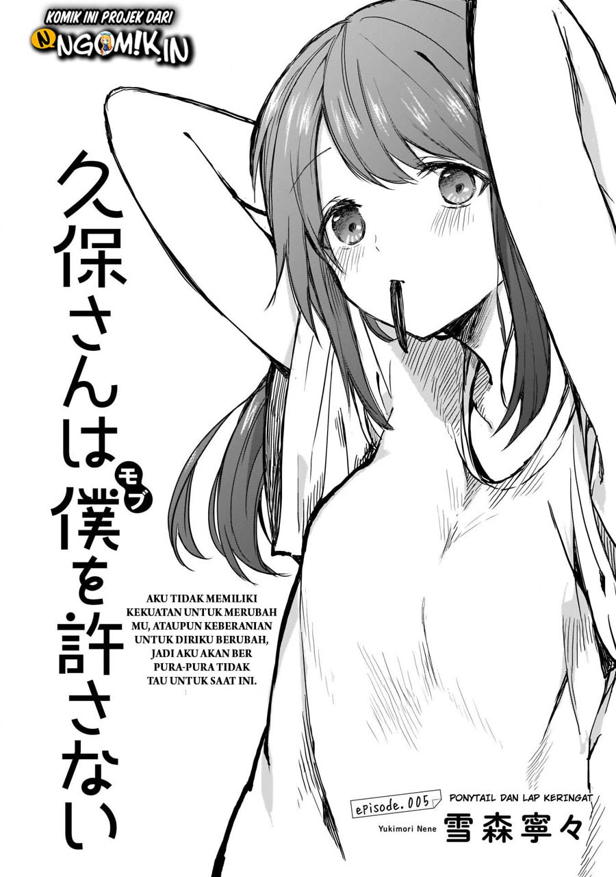 Kubo-san wa Boku (Mobu) wo Yurusanai Chapter 5 - halaman 2