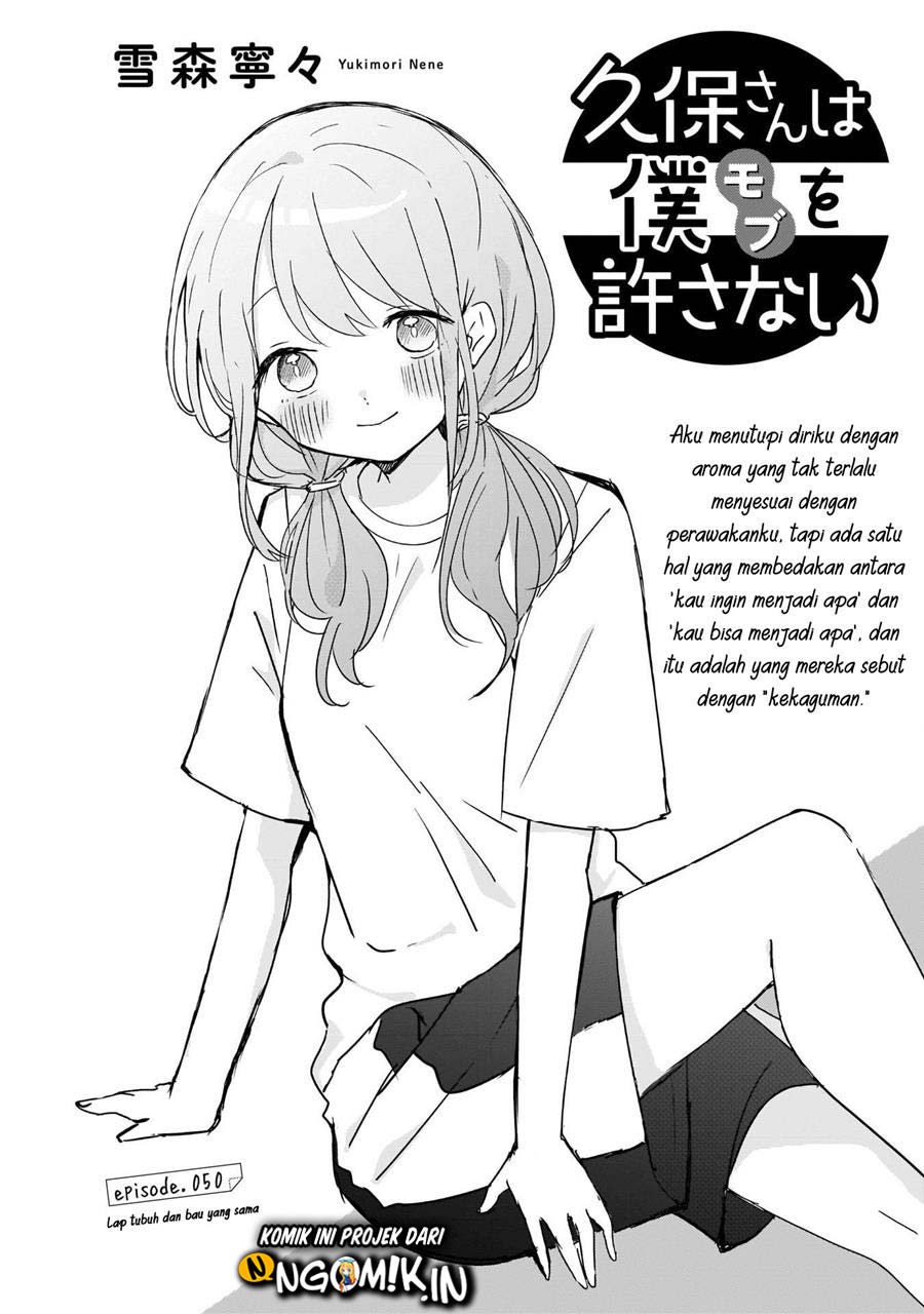 Kubo-san wa Boku (Mobu) wo Yurusanai Chapter 50 - halaman 2